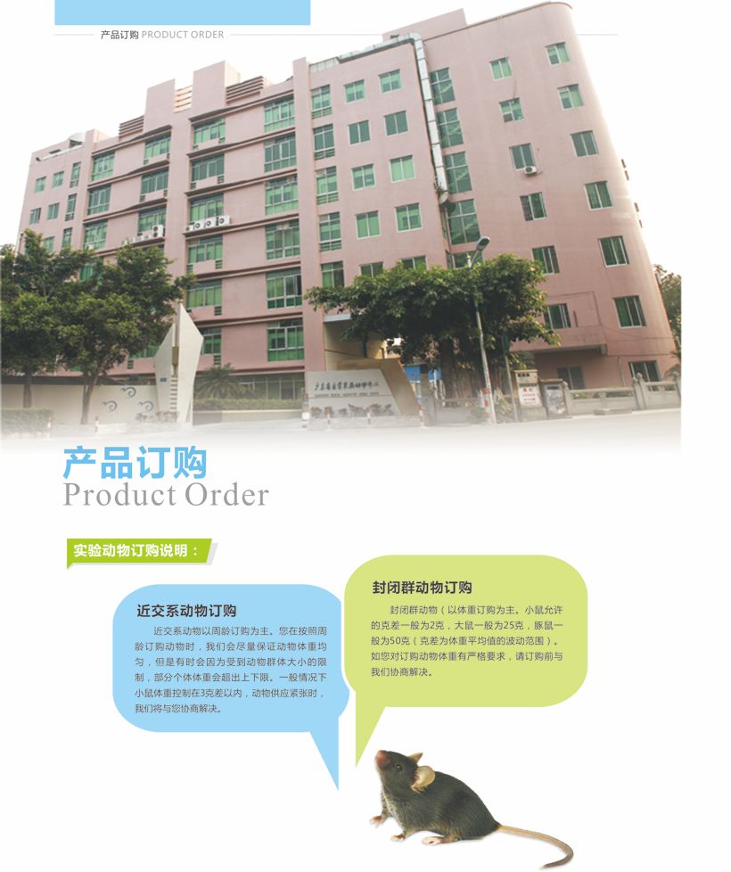 产品订购流程1.jpg