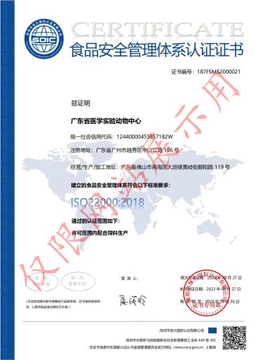 10-ISO_01.jpg