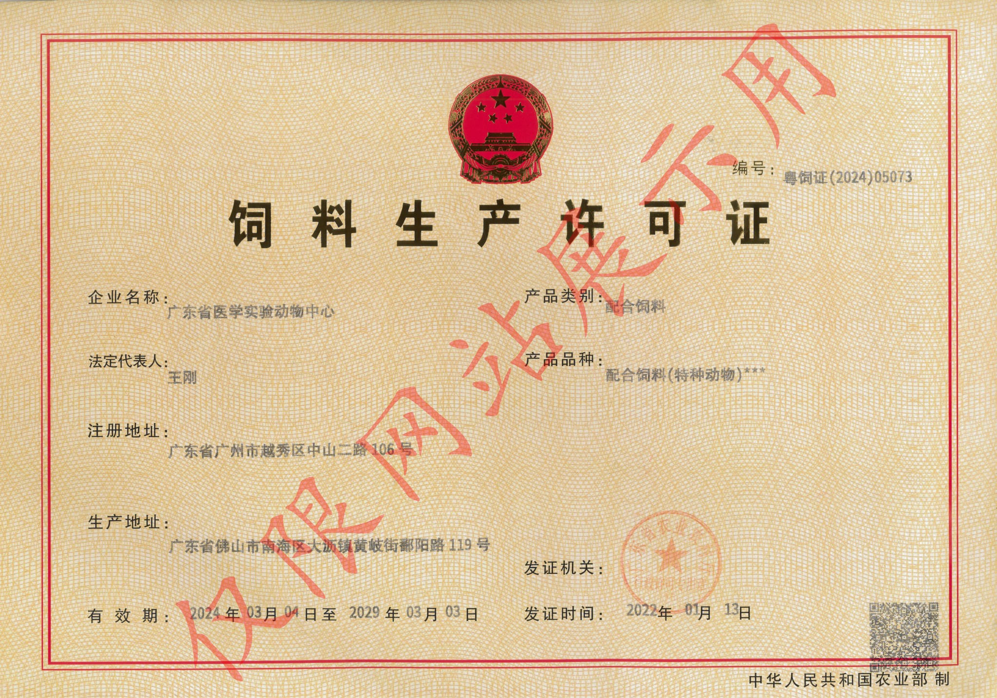 749A2F1DD303B6124FCFD79AEED12988(1).jpg