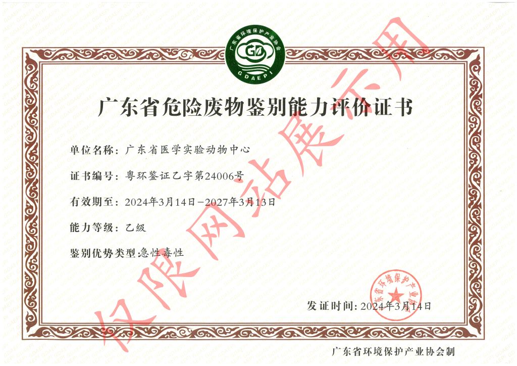 QQ图片20240318120628b.jpg